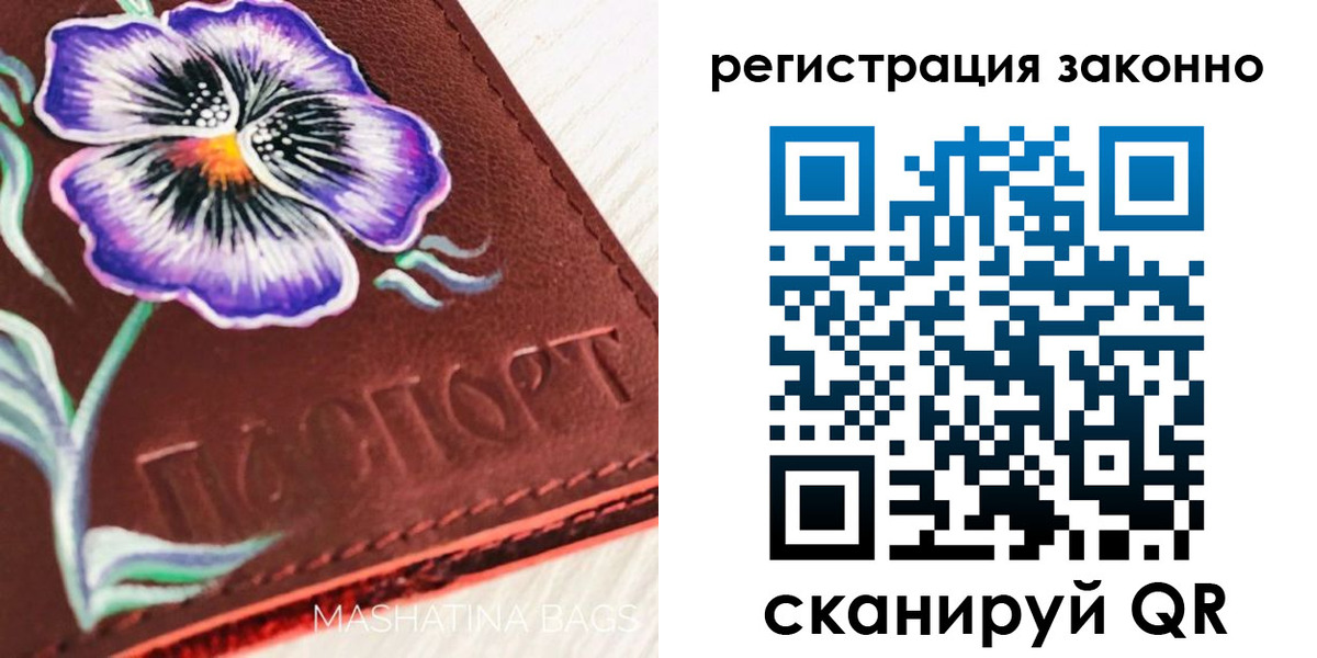 временная регистрация поиск в Черноголовке