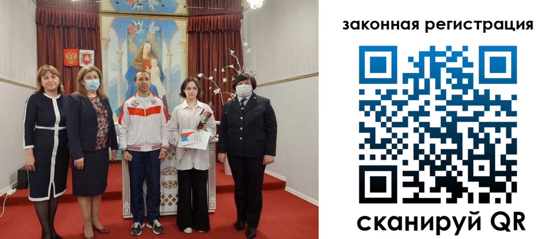 временная регистрация недорого в Черноголовке